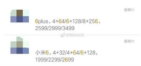 xiaomi mi 6 price