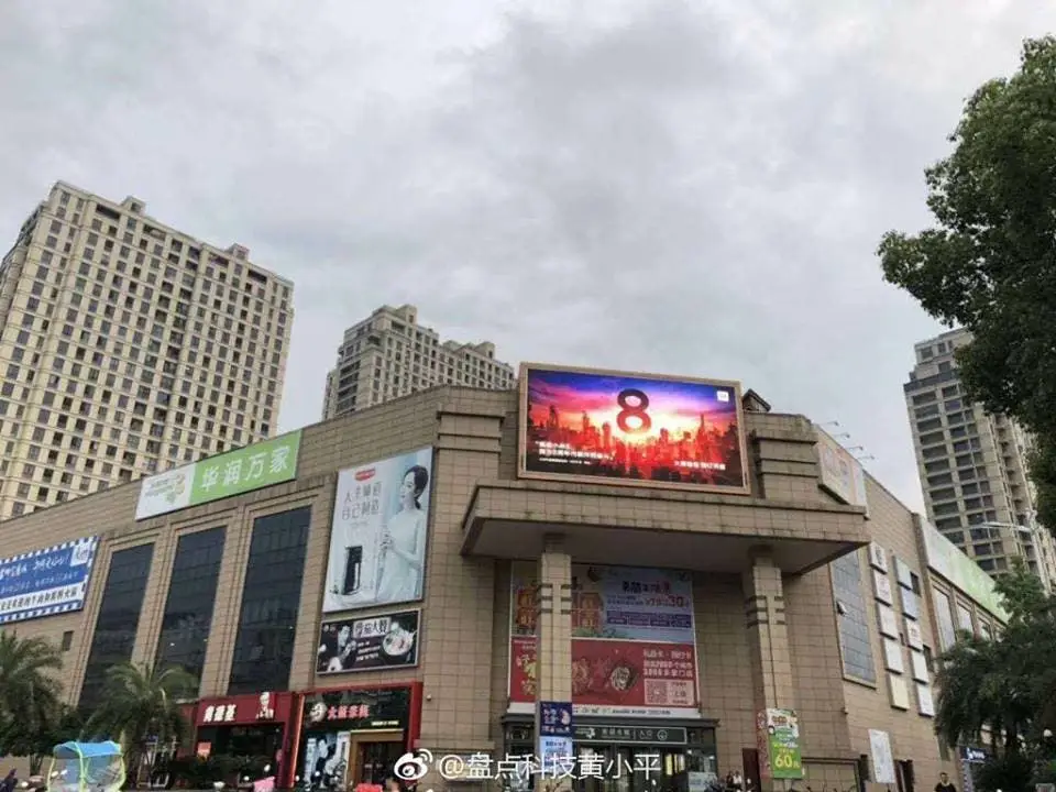 xiaomi mi 8 c