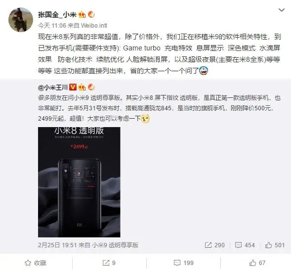 xiaomi mi 8 pro a