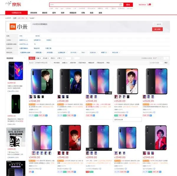 xiaomi mi 9 b