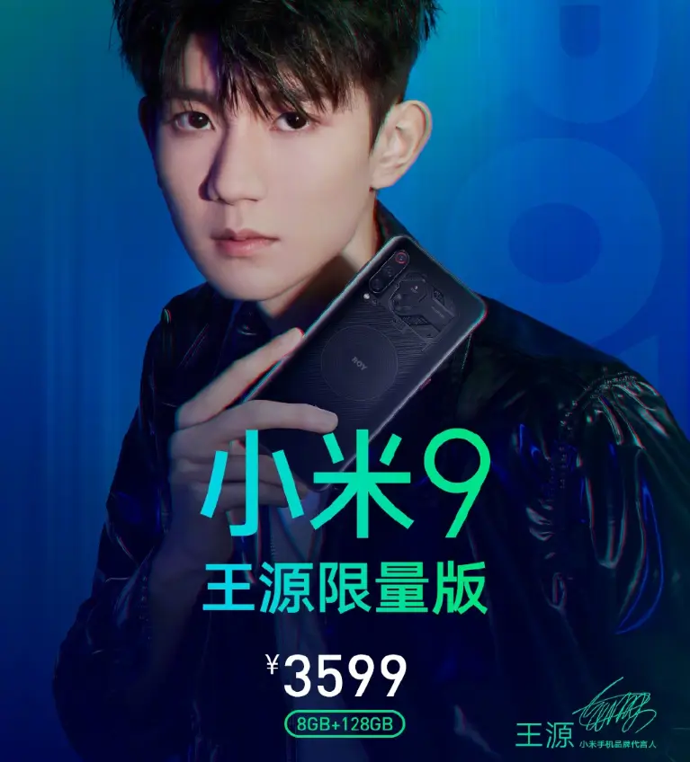 xiaomi mi 9 transparent edition a