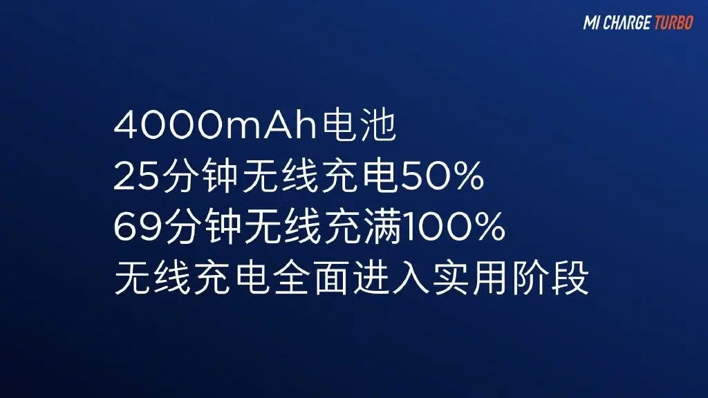 xiaomi mi charge turbo a