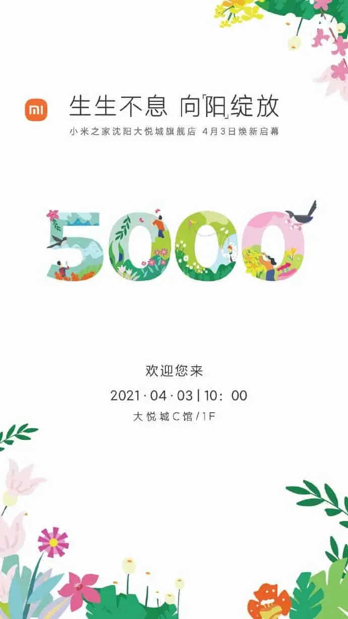 xiaomi mi home