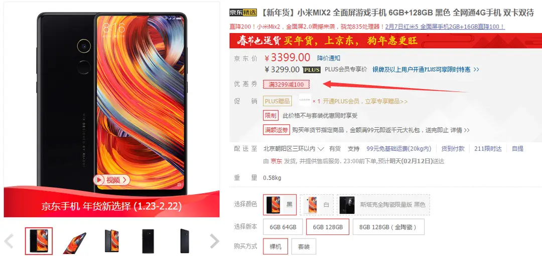 xiaomi mi mix 2