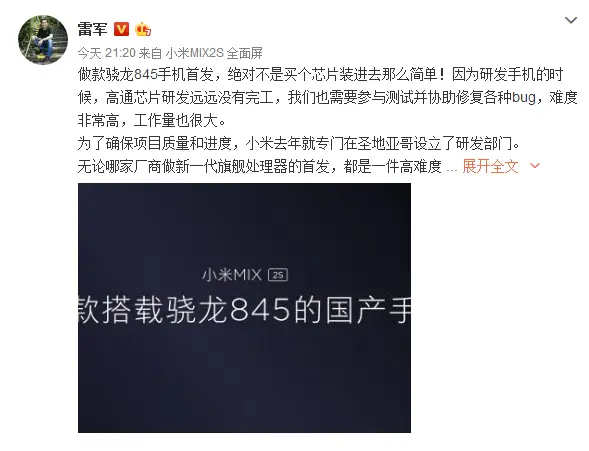 xiaomi mi mix 2s new