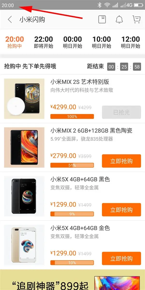 xiaomi mi mix 2s special edition d