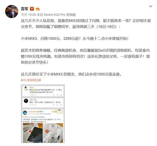 xiaomi mi mix 3