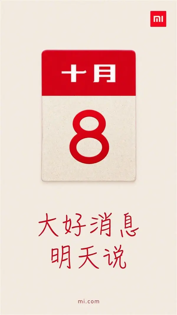xiaomi mi mix 3 a