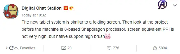 xiaomi mi pad 5 b