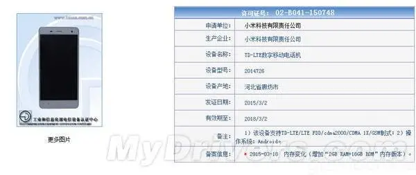 xiaomi mi4 2gb