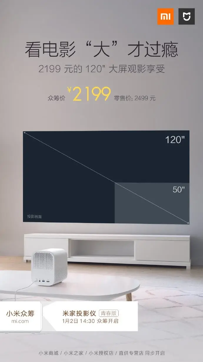 xiaomi mijia projector youth version a