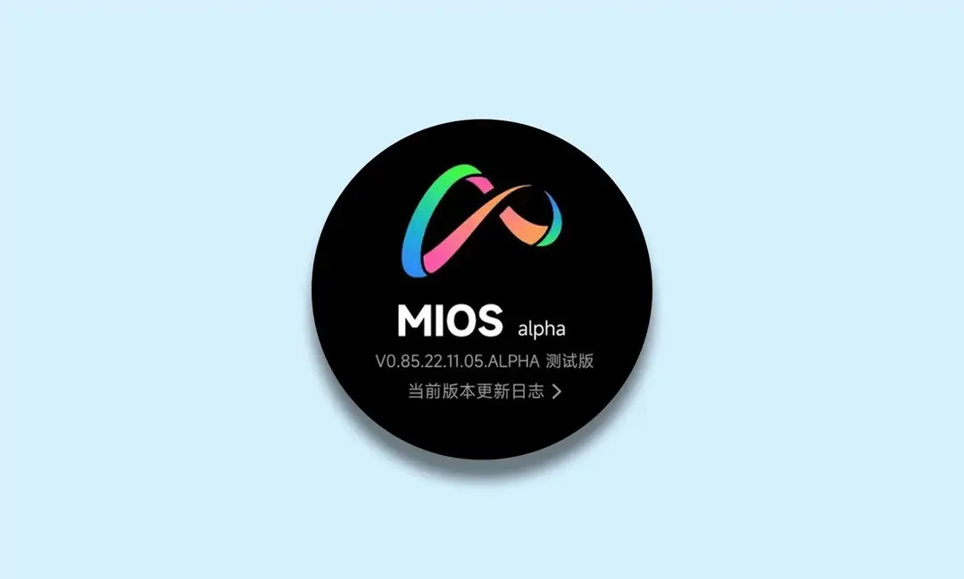 xiaomi mios 1