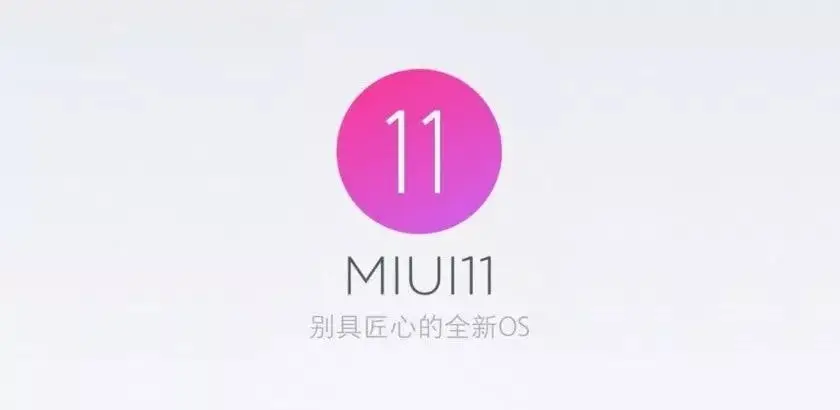xiaomi miui 11 in the works