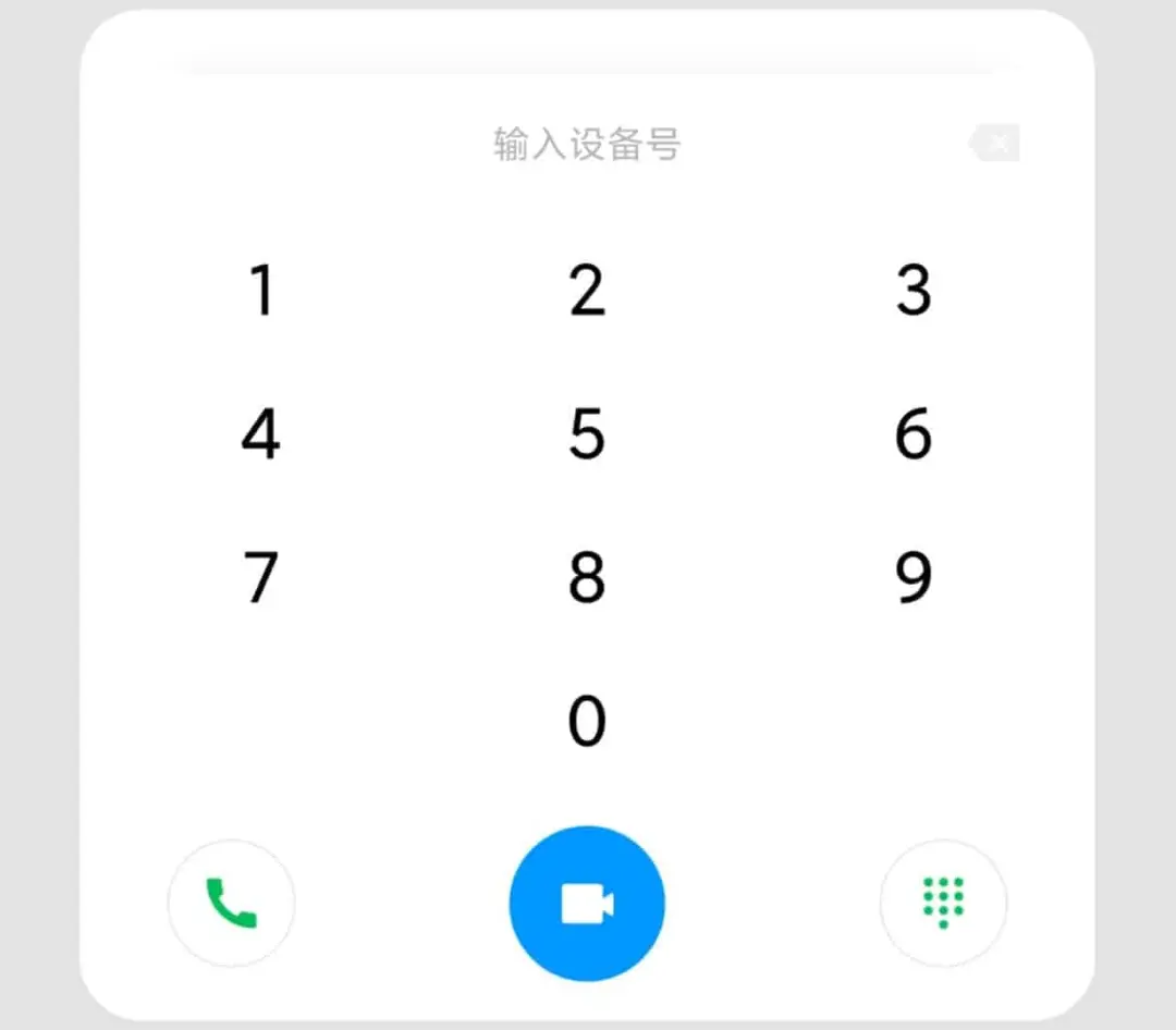 xiaomi miui 12 remote assistance a