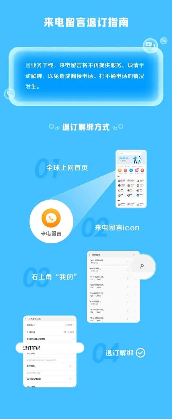xiaomi miui
