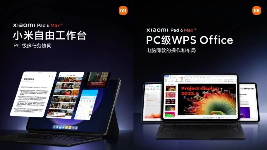 xiaomi pad 6 max
