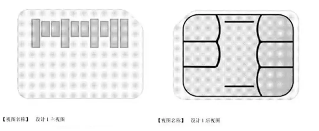 xiaomi patent 2