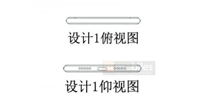 xiaomi patent a