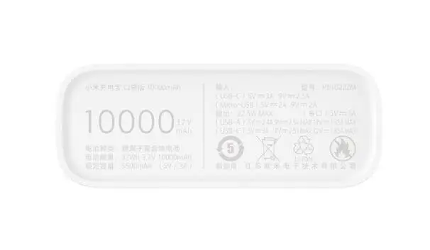 xiaomi power bank 3 b
