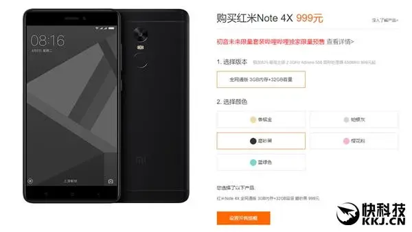 xiaomi redmi note 4x sales
