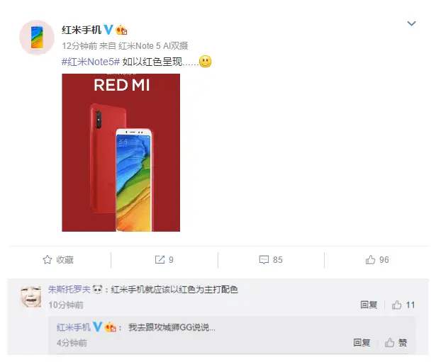 xiaomi redmi note 5