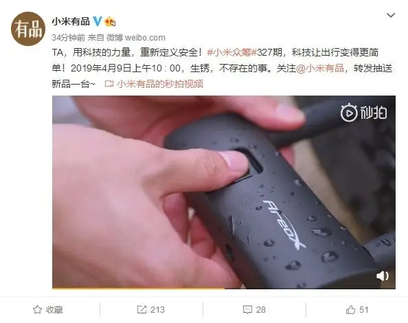 xiaomi smart car lock