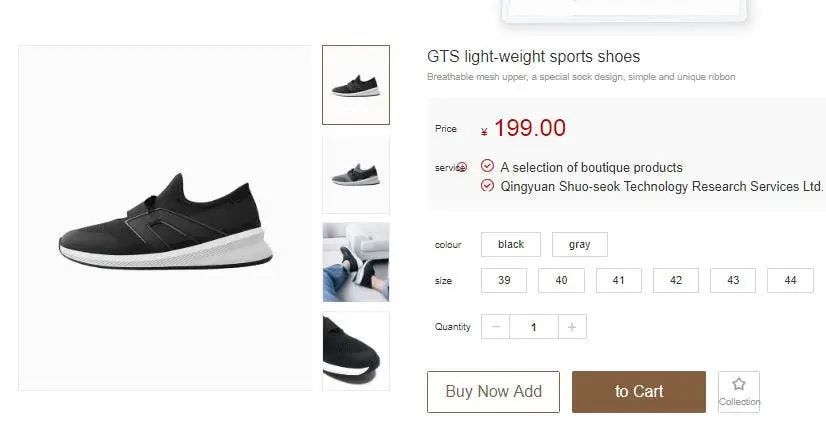 xiaomi smart sneakers