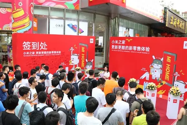 xiaomi store 6