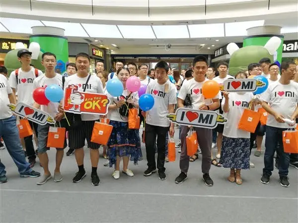 xiaomi store e