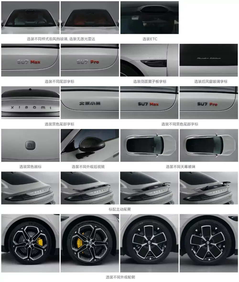 xiaomi su7 1000w 1180hjpg