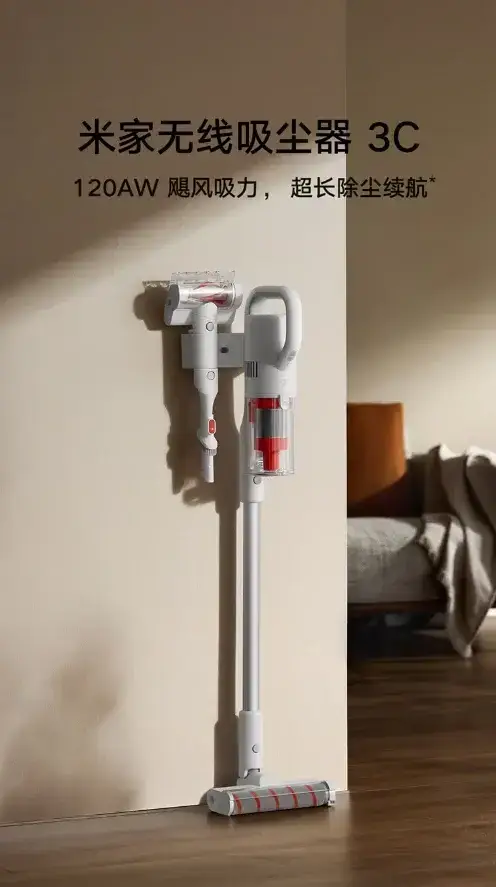 xiaomi vaccum cleaner c