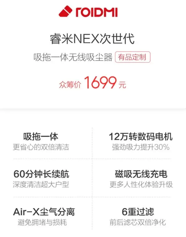 xiaomi vacuum cleaner a