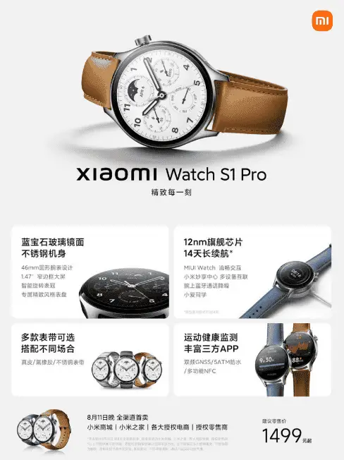 xiaomi watch a