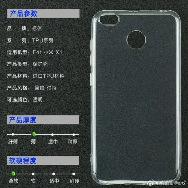 xiaomi x1 tpu case