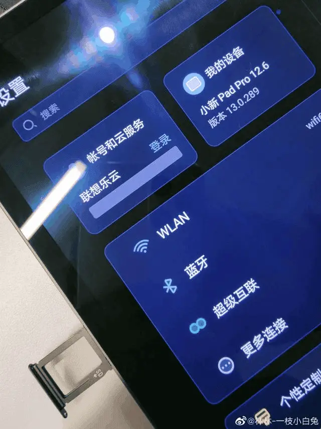 xiaomisdpas