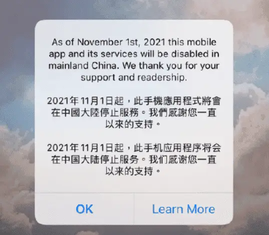 yahoo mail a