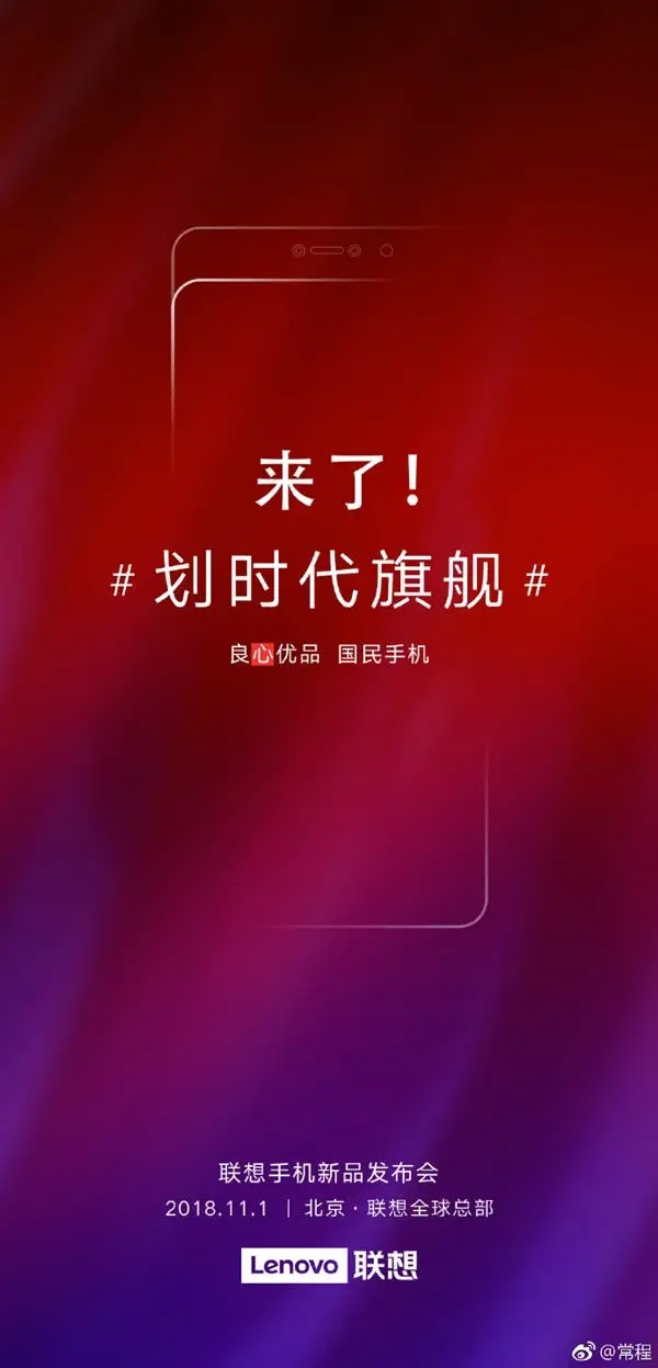 z5 pro