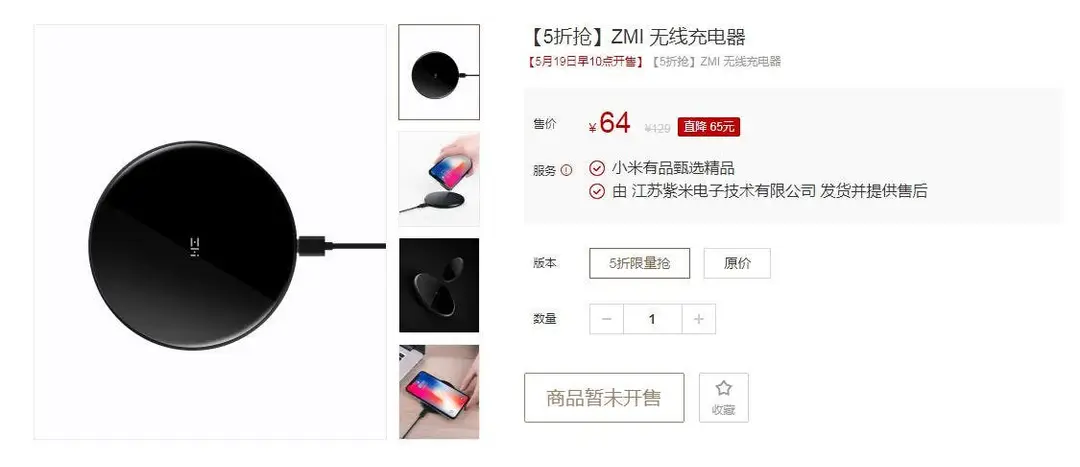zmi charger