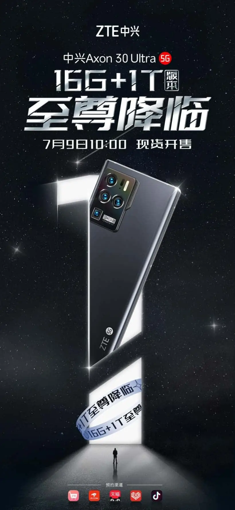 zte axon 30 ultra