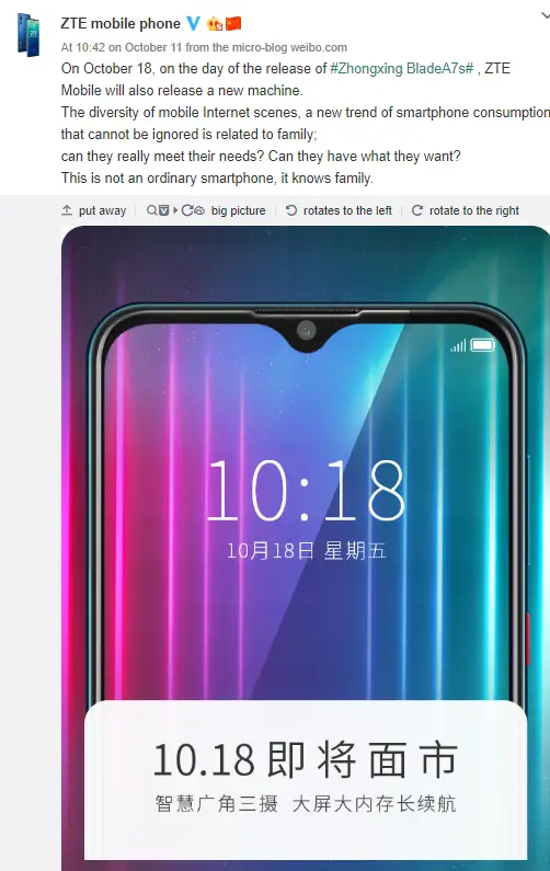 zte blade 20 launch