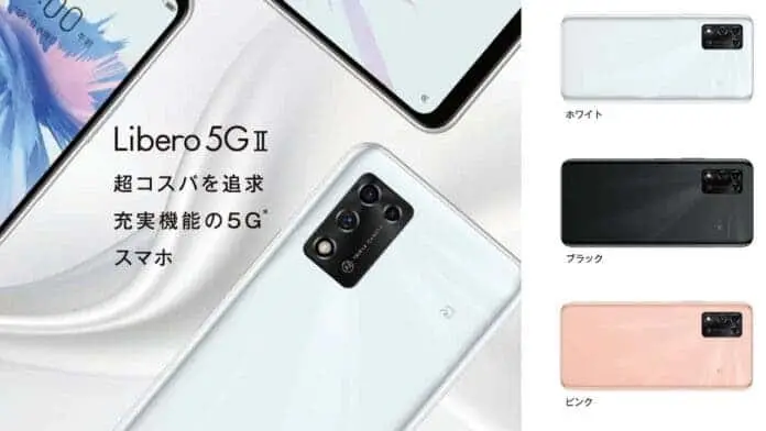 zte libero 5g ii a