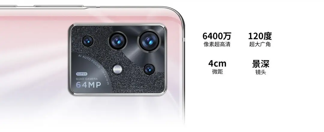 ztes30pro camera
