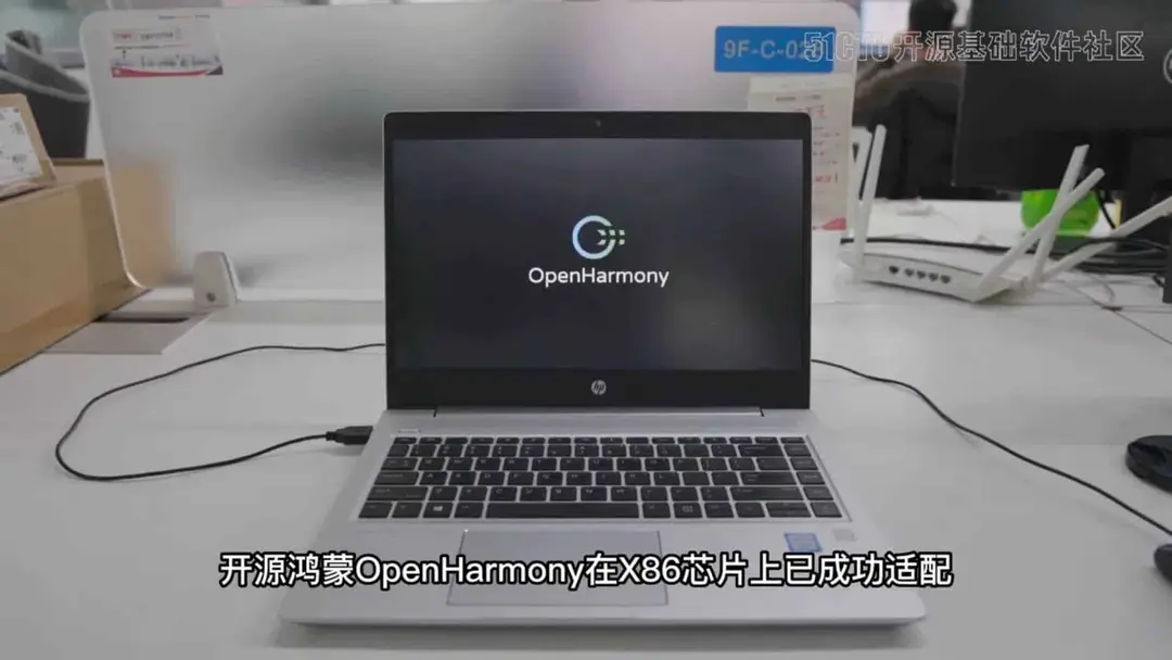 harmonyos pc1