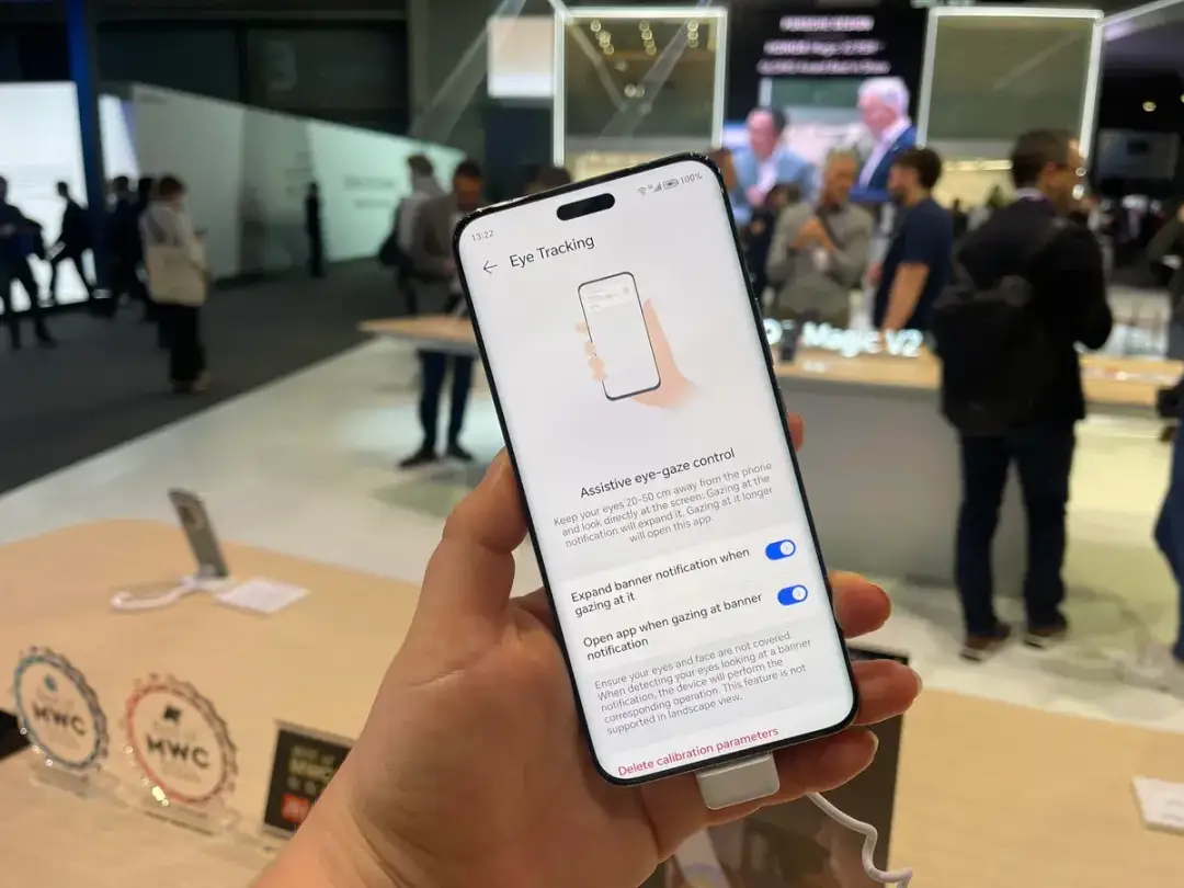 honor eye tracking2