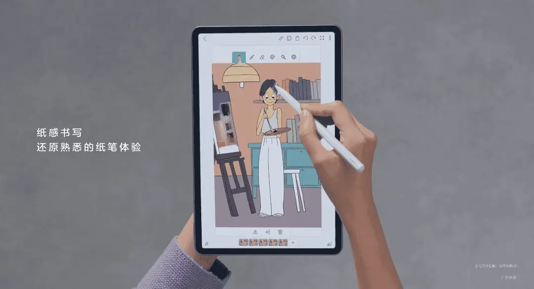 huawei matepad 11 a
