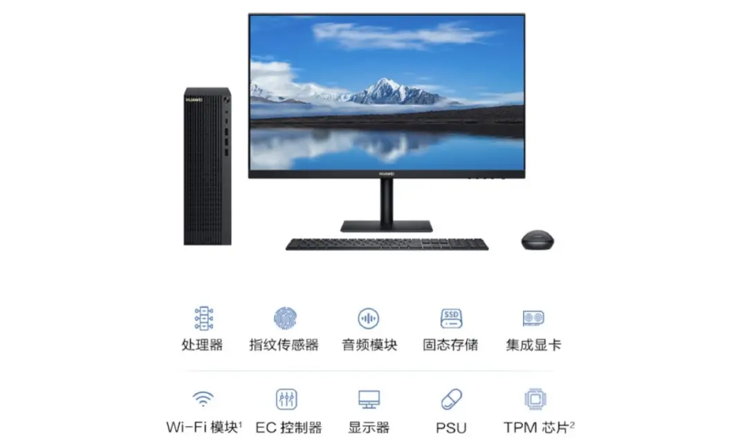kirin 900c1