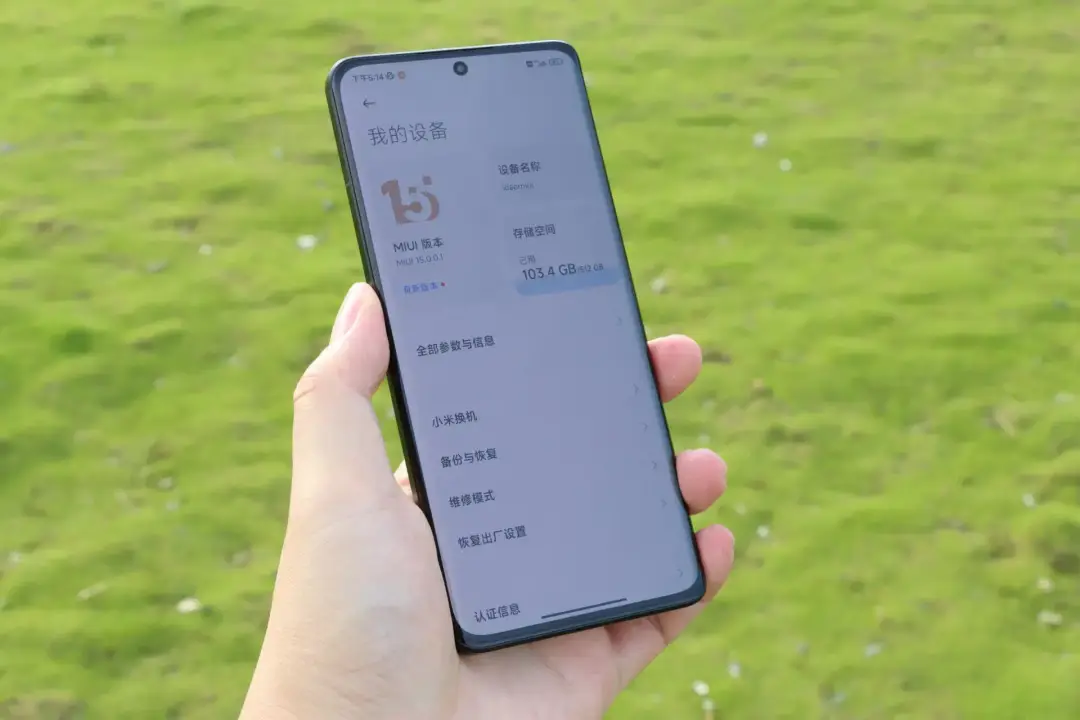 miui update 1