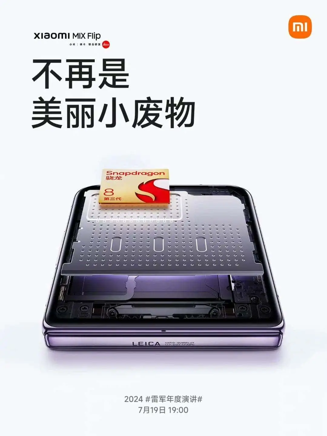xiaomi mix flip 2