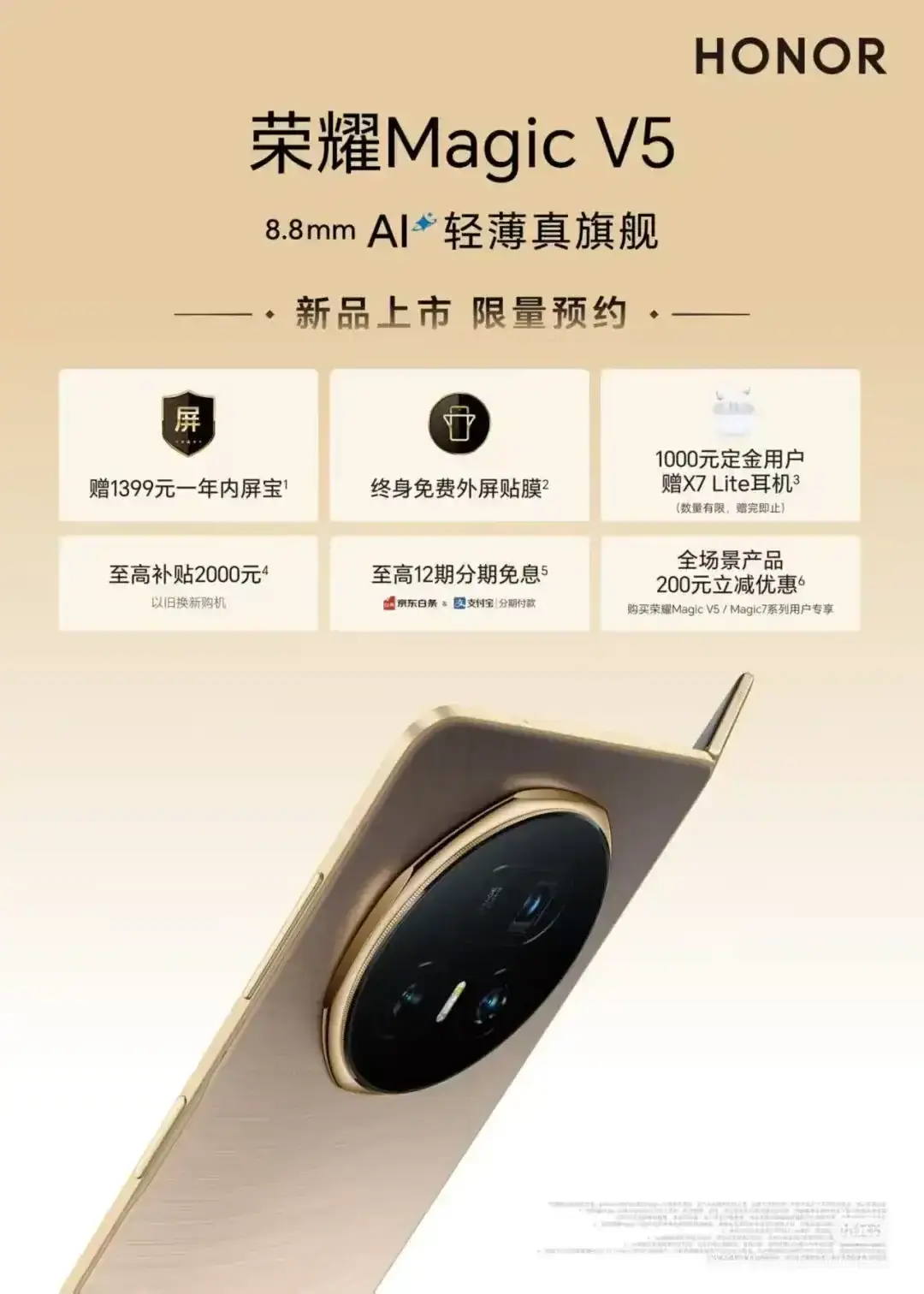 honor magic v5 1