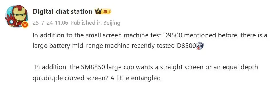 Honor Magic 8 Mini